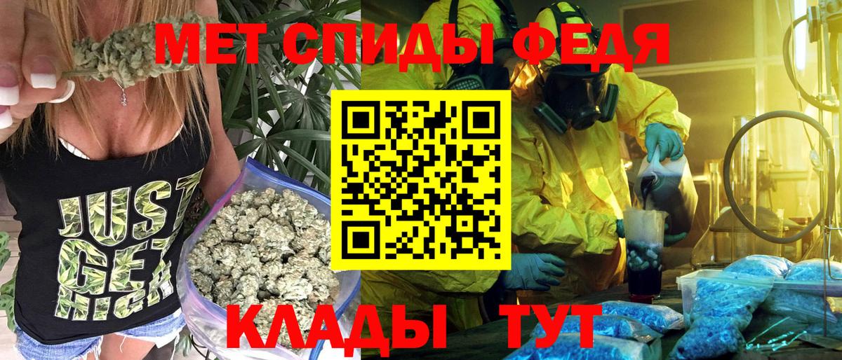 блэк спрут tor  АМФ  Вход с VPN  Amphetamine Розовый  Архангельск 
