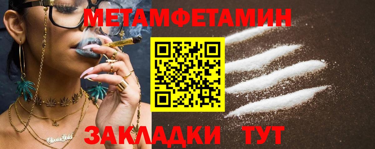 Амфетамин 98% Архангельск
