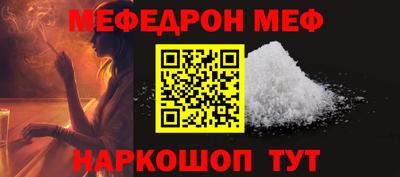 прущая мука Апшеронск