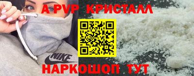 mdpv Аргун