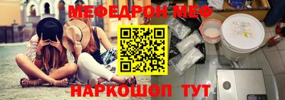 прущая мука Апшеронск