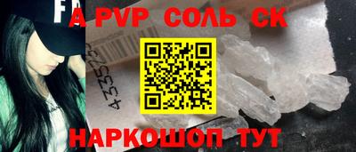 наркотики Апрелевка