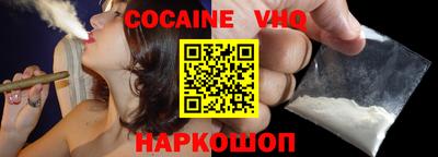 прущая мука Апшеронск