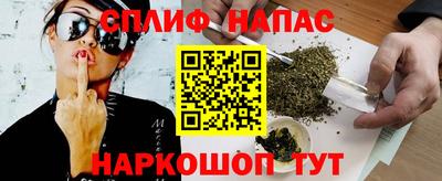 наркотики Апрелевка