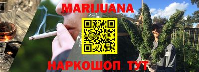 прущая мука Апшеронск