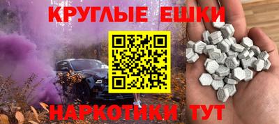 наркотики Апрелевка