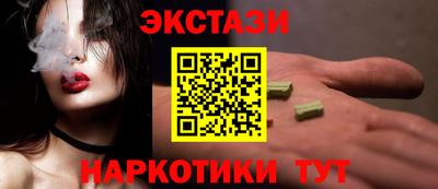 наркотики Апрелевка