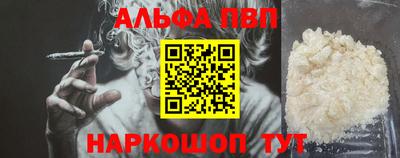 mdpv Аргун
