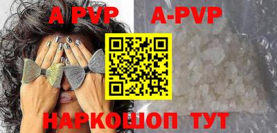mdpv Аргун