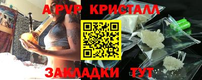 прущая мука Апшеронск