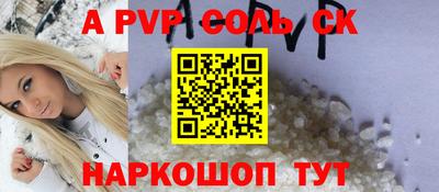 прущая мука Апшеронск