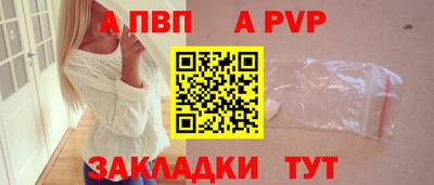 наркотики Апрелевка