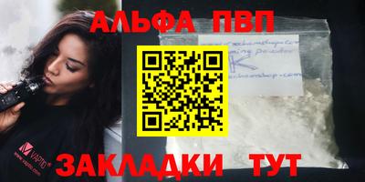 mdpv Аргун