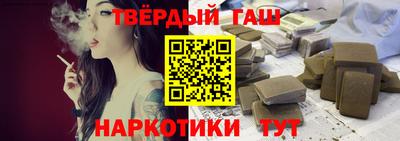 прущая мука Апшеронск