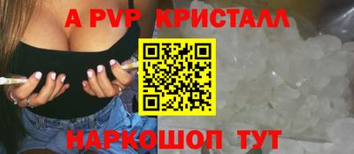 mdpv Аргун