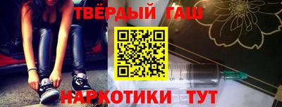 прущая мука Апшеронск