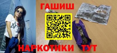 прущая мука Апшеронск