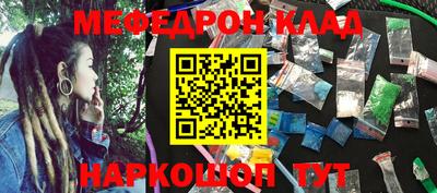 mdpv Аргун