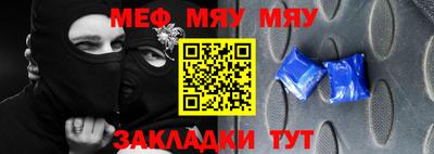 прущая мука Апшеронск