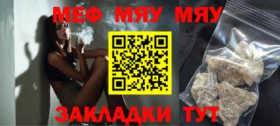 mdpv Аргун