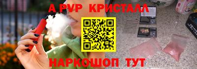 прущая мука Апшеронск