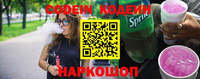 прущая мука Апшеронск