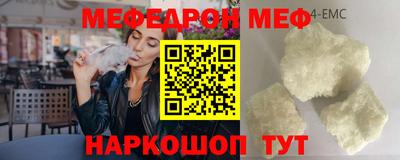 mdpv Аргун