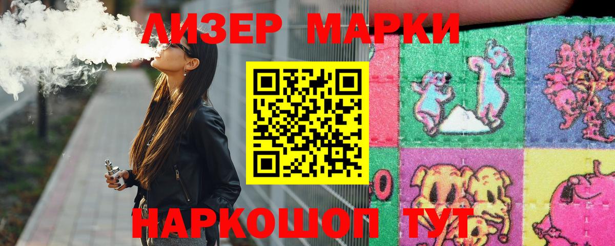 Архангельск  ЛСД экстази кислота  Вход с VPN  Лсд 25 экстази кислота 
