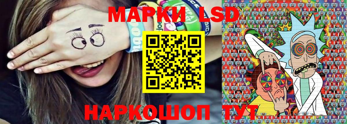 Марки 25I-NBOMe 1,5мг  Вход с VPN  Архангельск 