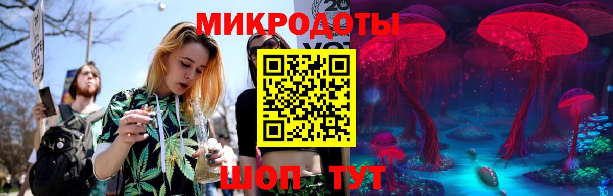 Галлюциногенные грибы прущие грибы  где купить   Галлюциногенные грибы мухоморы  Архангельск  Вход с VPN 