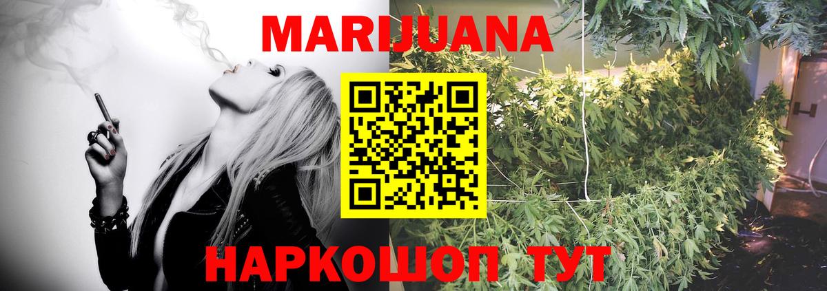 Марихуана Bruce Banner  Шишки марихуана MAZAR  Каннабис MAZAR  Архангельск  Вход с VPN 