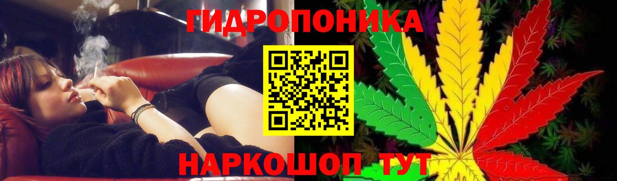 Канабис AK-47 Архангельск