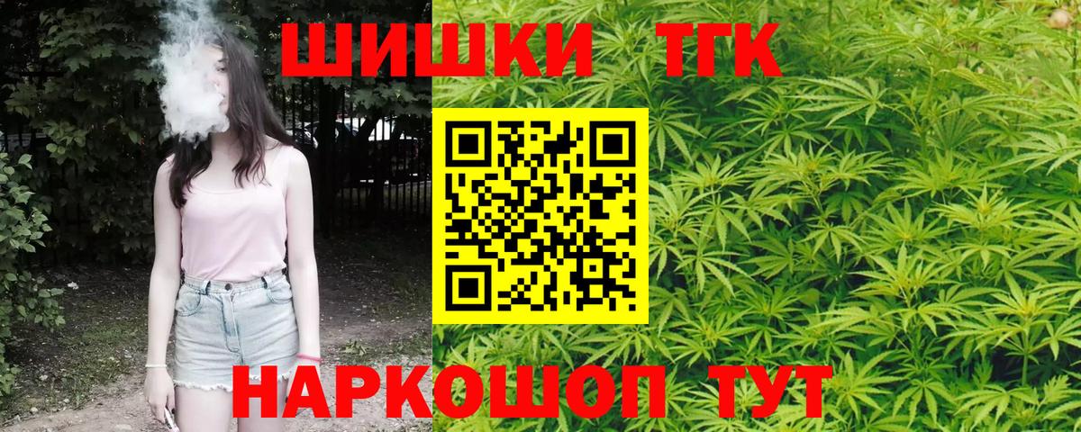 ГЕРОИН Архангельск